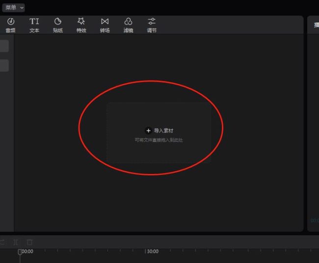 剪映视频怎么加问号动画