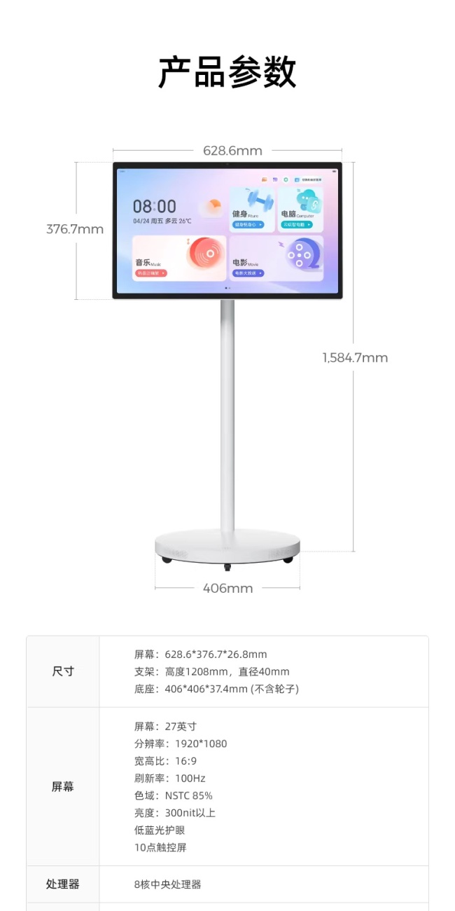 中兴自由屏 F10 上架发售：支持 5G 全网通，3499 元