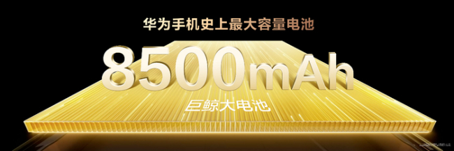 续航、流畅、耐用全面升级，华为畅享90系列直击用户核心诉求