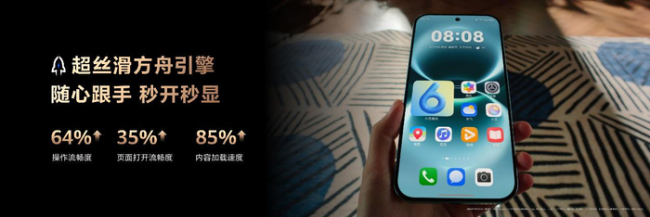 续航、流畅、耐用全面升级，华为畅享90系列直击用户核心诉求