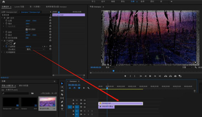 premiere怎么制作水滴文字效果的动画