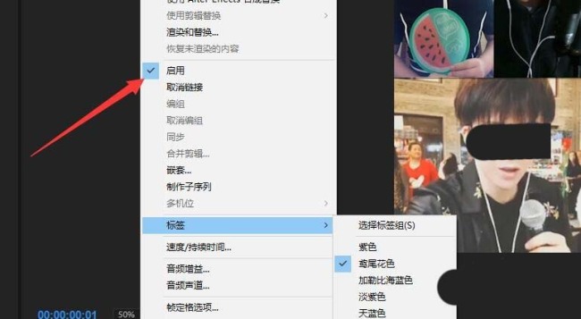 Premiere怎么制作抖音流行的三图视频