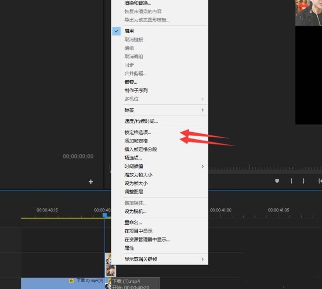 Premiere怎么制作抖音流行的三图视频