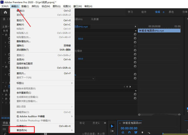 premiere有音轨但是没有声音怎么办