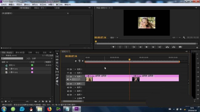 premiere怎么给画面添加开门效果