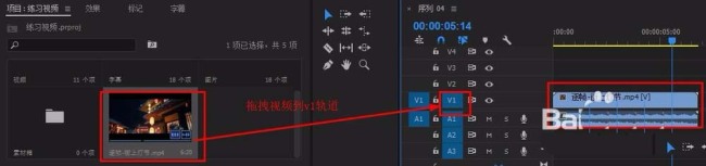 premiere文字视频怎么添加水波效果