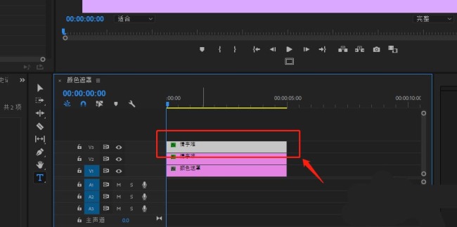 premiere怎么做分割效果的文字