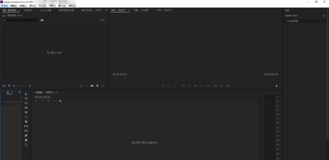 premiere怎么制作彩色立体的文字