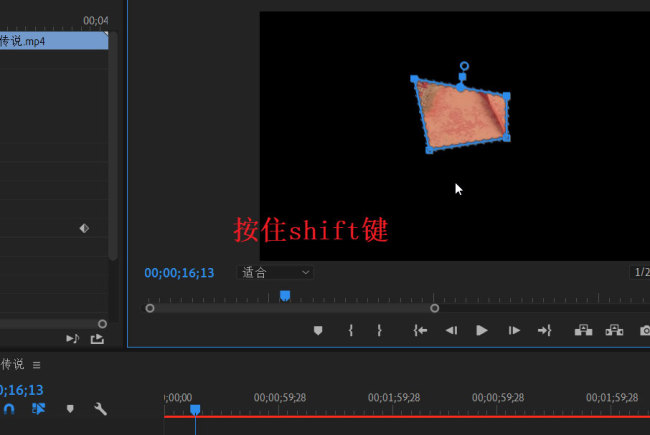 pr中的蒙版怎么等比放大缩小