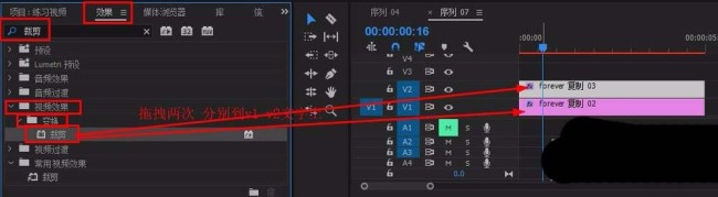 Premiere怎么制作分割错位效果的文字