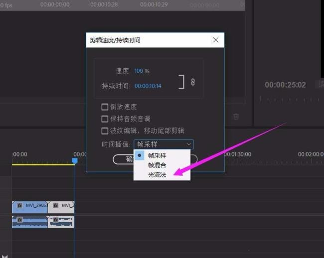 premiere视频后期怎么添加慢动作特效