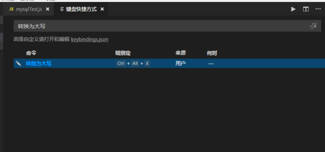 VisualStudio Code怎么切换大小