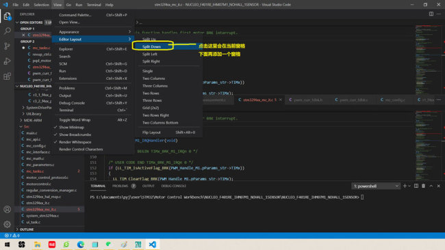 VSCode文件怎么设置多窗口显示