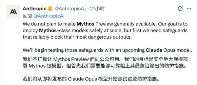 禁忌的红利：当Anthropic开始贩卖“末日保险”