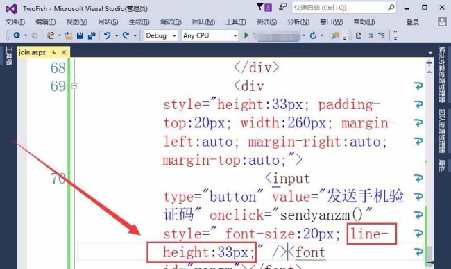 VisualStudio网页怎么实现按钮获取手机验证码