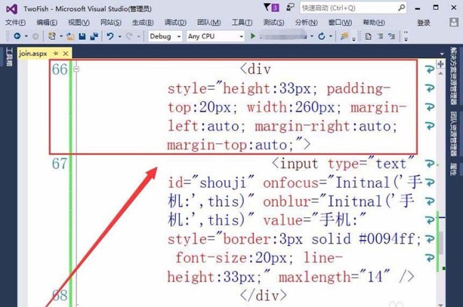 VisualStudio网页怎么实现按钮获取手机验证码