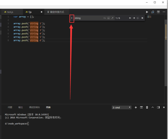 vscode如何关闭自动更新提示