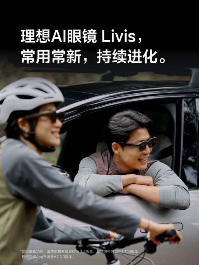 理想加价,小米降价,四月新车又有好戏看了