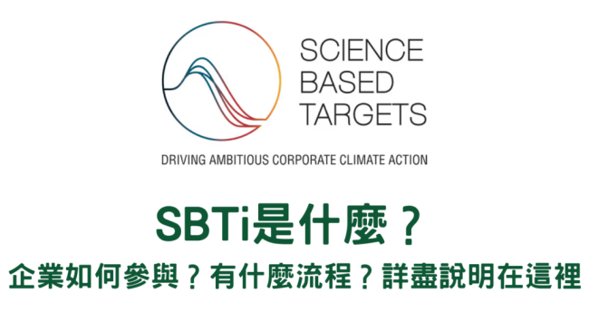 SBTI测试领导者是什么样的人格