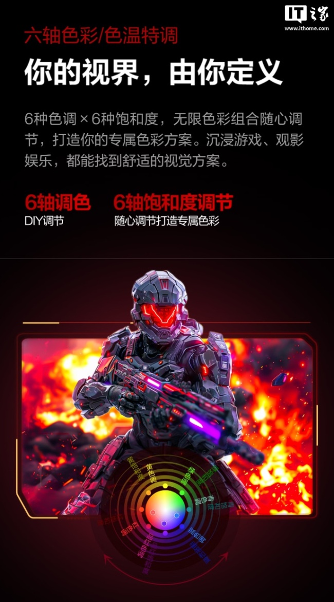 AOC 25G51F 显示器开售：24.5 英寸 1080P 180Hz IPS 面板，529 元