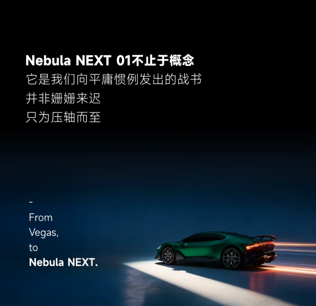 追觅将于 4 月 27 日至 30 日在美国硅谷举行发布会，展示 AI 具身智能、“人车家”智能生态等新进展