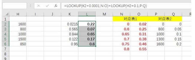 excel公式太长怎么办