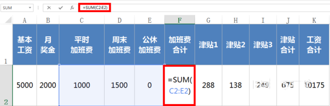 excel表格怎么查看单元格之间的函数公式主从关系