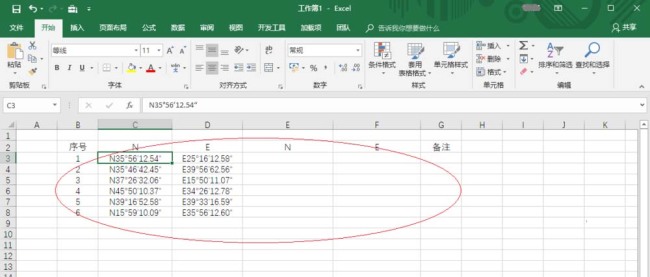 Excel2016怎么使用函数公式转换经纬度