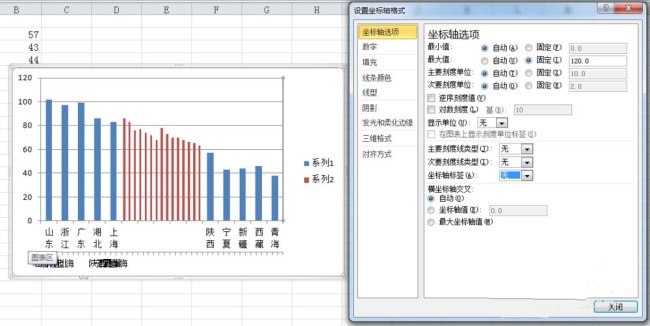 excel怎么制作商务大气的手风琴柱形图表