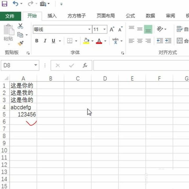 Excel如何一键将单元格内容倒序
