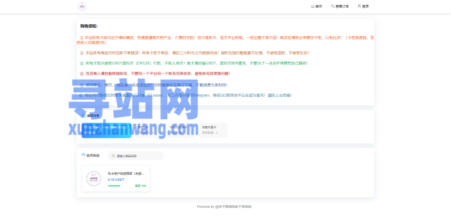 u币如何转到imtoken