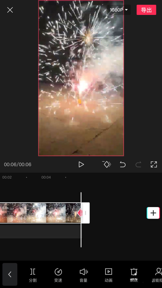 剪映怎么逐渐变色