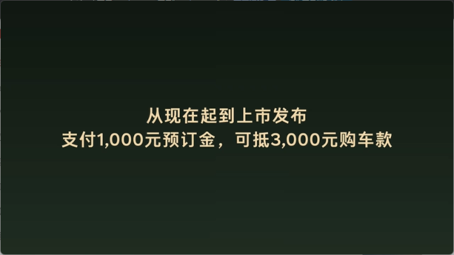 预售价 24.58 万元起，蔚来乐道 L80 大五座 SUV 开启预售