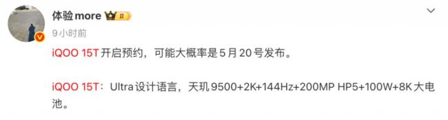  原本凉凉的手机，突然又活过来了 