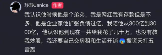 “电梯一吻”亲掉230多亿，黄仁勋“中国搭子”塌房了？