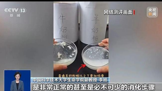  你的手机性能为什么和测评的不一样？总台曝光作弊套路 