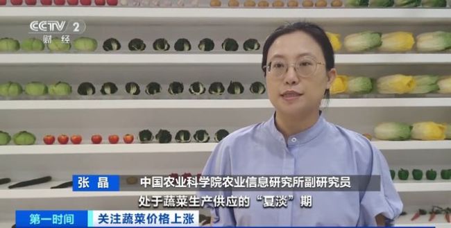 家常菜价格“不家常”？黄瓜批发价涨超40%！