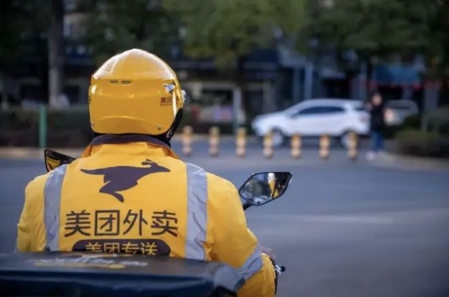 跌没556亿！美团的“护城河”，遭遇猛攻！