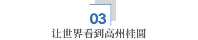 从教室到直播间，一位高校教师的农民梦