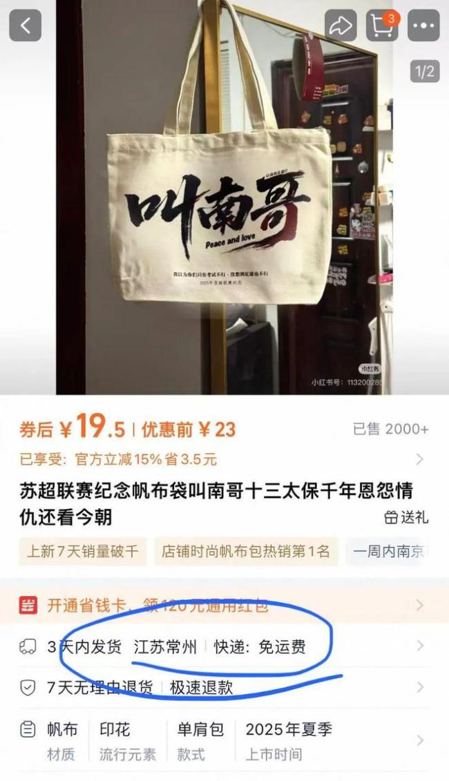 不要被“散装江苏”给骗了！