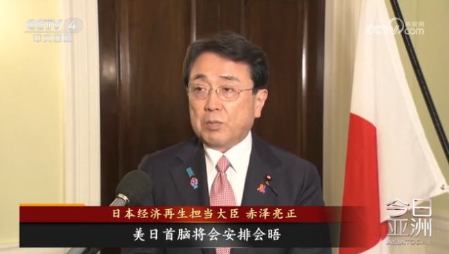 关税没谈拢！美财长等3名高官当着日方吵起来了，日本代表懵了！
