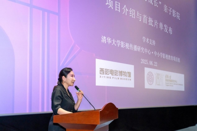 影视美育浸润|跟着清华大学老师一起聊电影，西影-清影“爱与成长”亲子影院启动