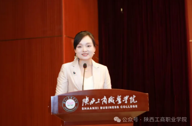 追光逐梦  奋斗以成——陕西工商职业学院举行2025届学生毕业典礼