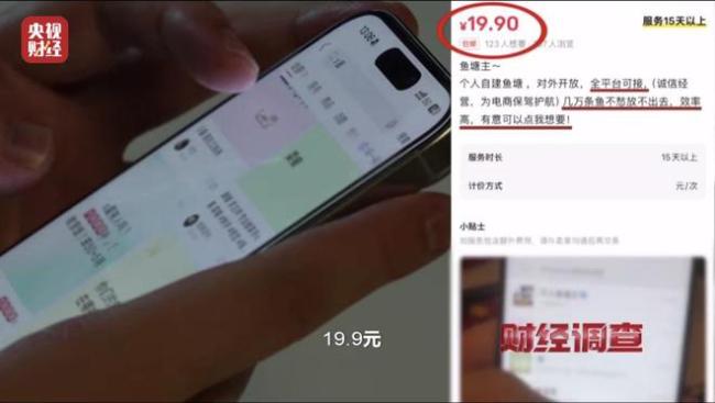 大众点评探店笔记造假，小红书成网络水军接派单“新阵地”！
