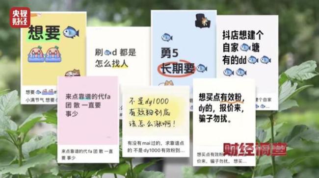 大众点评探店笔记造假，小红书成网络水军接派单“新阵地”！