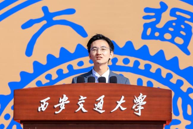 西安交通大学举行2025级研究生开学典礼