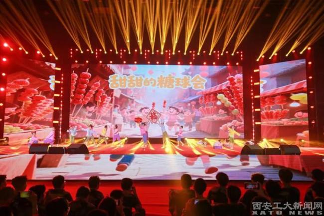 礼赞师者如灯 启航奋斗新程——我校举行2025年庆祝教师节暨迎新生美育展演