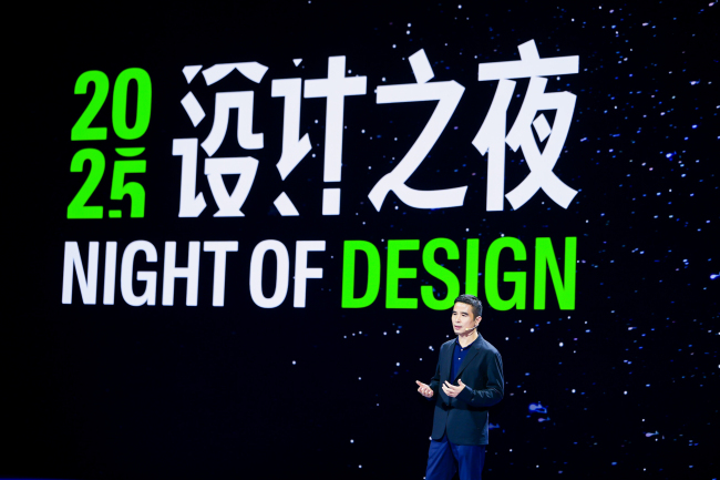 WDCC设计之夜高光时刻：用设计引力牵动高梵全球品牌梦