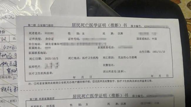 养生馆“围猎”老年人：万元理疗仪号称可治50种疾病