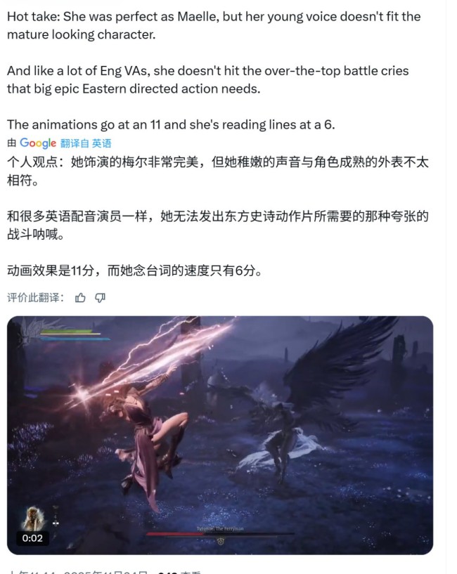 国产3A大作《湮灭之潮》女主将由“影心”配音